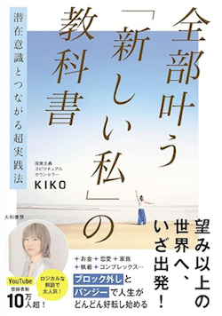 全部叶う